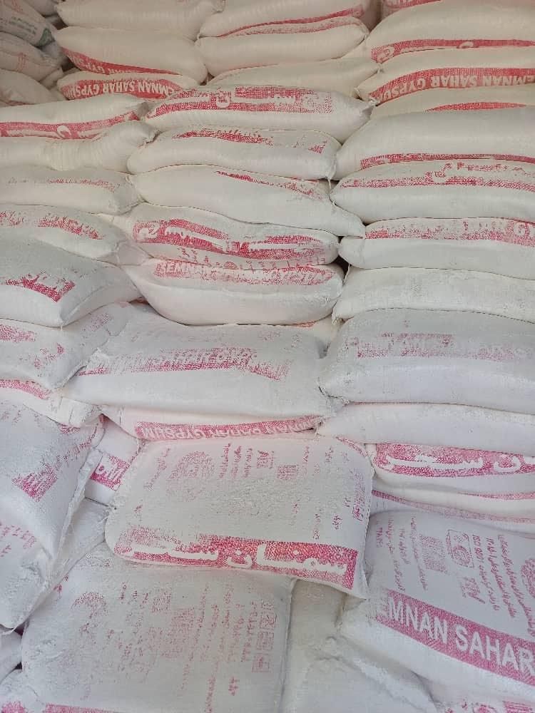 مصالح ساختمانی|عمدهفروشی|دماوند, گیلاوند|دیوار