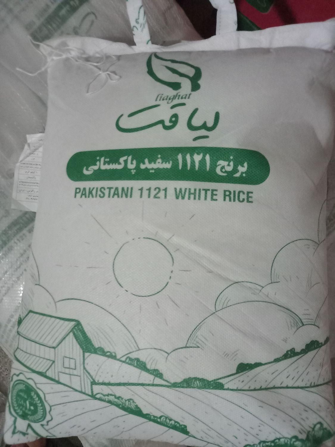 برنج پاکستانی دانه بلند|خوردنی و آشامیدنی|مشهد, کارمندان دوم|دیوار