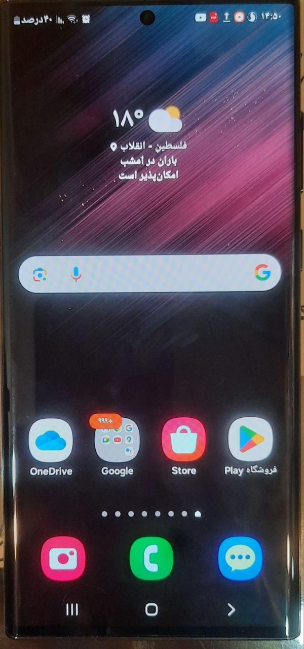 سامسونگ Galaxy S22 Ultra 5G ۱۲۸ گیگابایت|موبایل|تهران, میدان انقلاب|دیوار