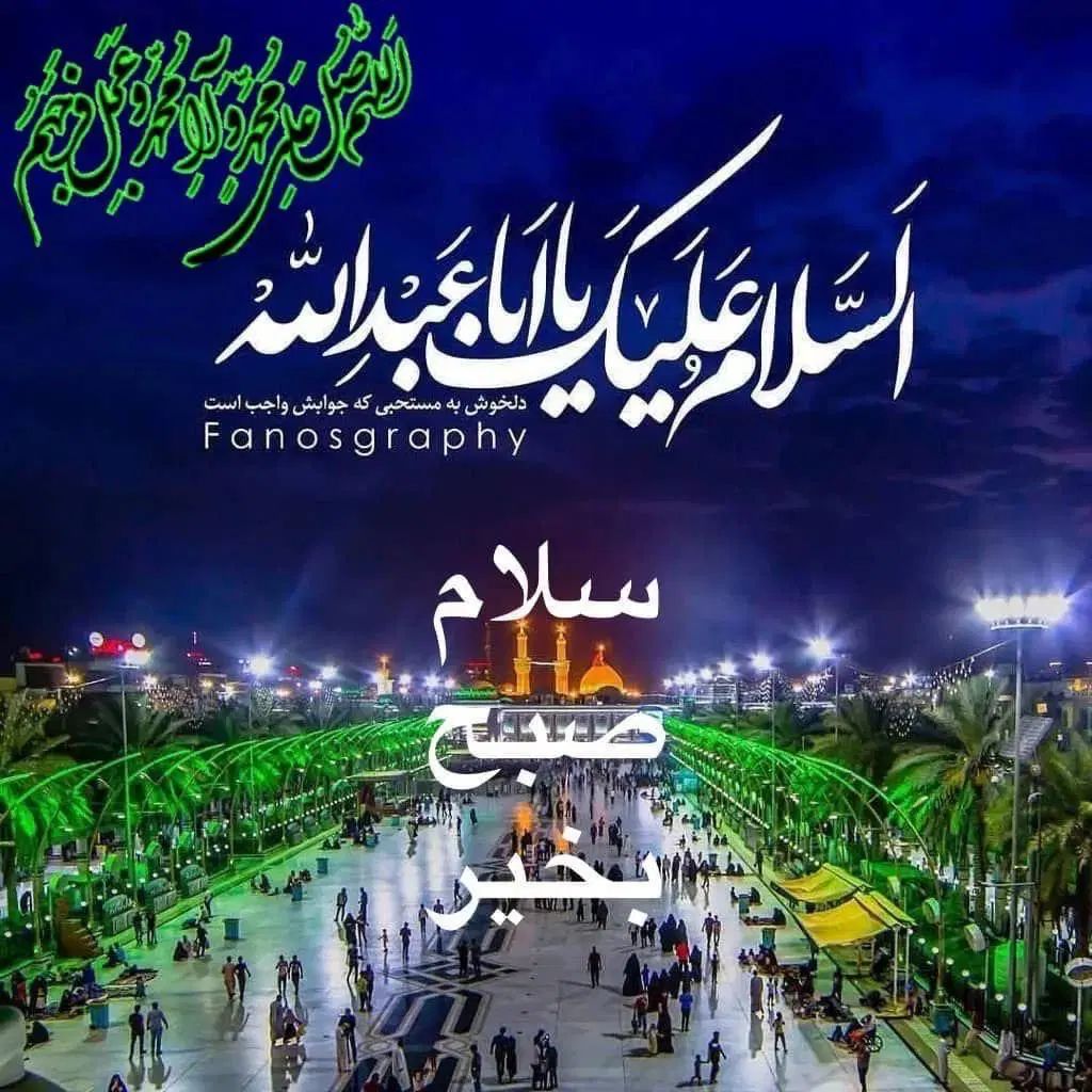 اجاره سالیانه هتل آپارتمان نزدیک به حرم|اجارهٔ دفتر صنعتی، کشاورزی، تجاری|مشهد, دانش|دیوار