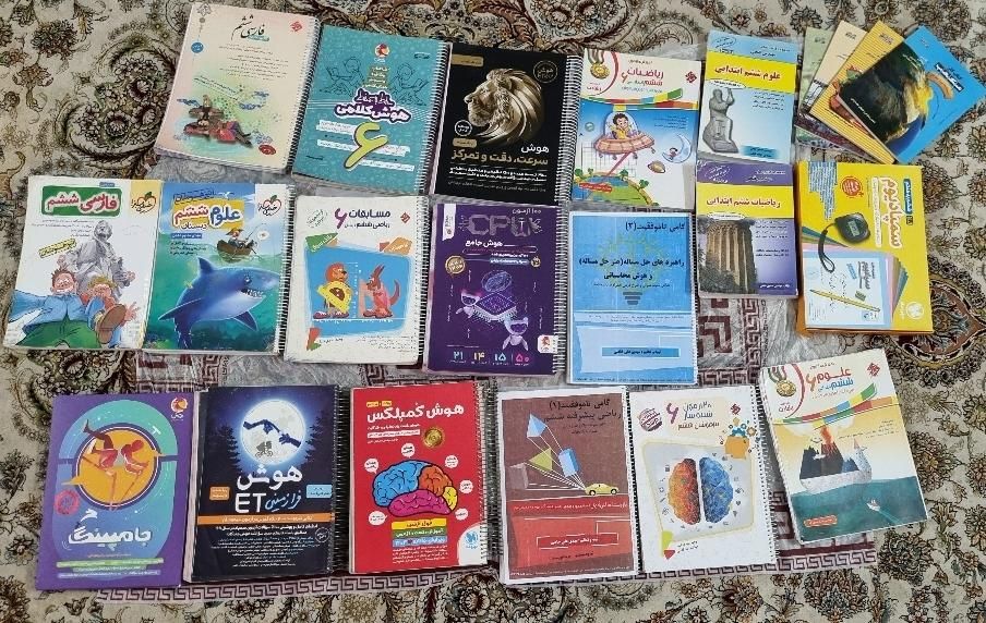 تیزهوشان ششم دبستان هوش کمپلکس ،cpu،Et،مرشد، رشادت|لوازم التحریر|اصفهان, پروین|دیوار