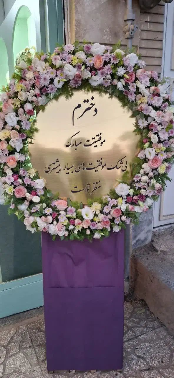 پایه گل طبیعی|گل و گیاه طبیعی|مشهد, بهارستان|دیوار