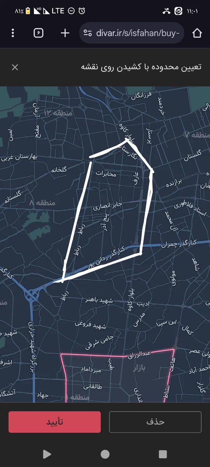 ۱۵۰ متر جابر مخابرات میرعماد ۵ آذر ابونعیم شهریار|اجارهٔ آپارتمان|اصفهان, طامه|دیوار