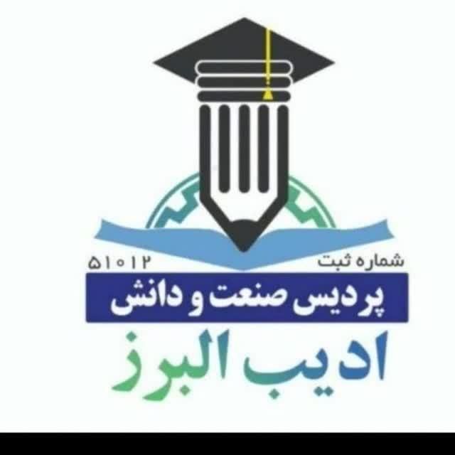 صدور مدرک شغلی  از دیپلم تا دکتری|خدمات آموزشی|سمنان, |دیوار