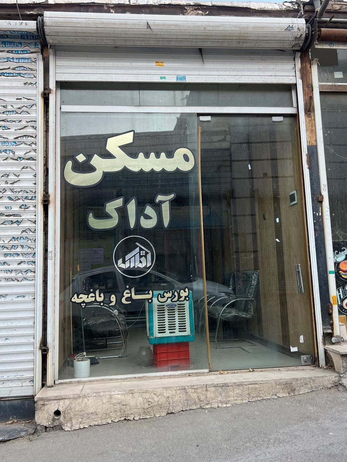 اجاره مغازه در صباشهر|اجارهٔ مغازه و غرفه|صباشهر, |دیوار
