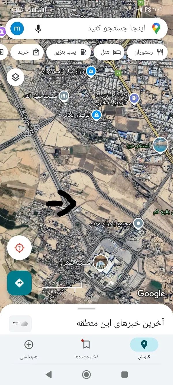 350مترزمین بلوارپیامبراعظم کاربری مسکونی سندششدانگ|فروش زمین و ملک کلنگی|قم, جمکران|دیوار