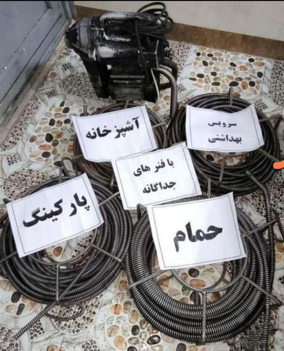 لوله بازکن فنرکیانمهر مهرشهر گلشهر دولت آباد مصباح|خدمات پیشه و مهارت|کرج, کوی زنبق|دیوار