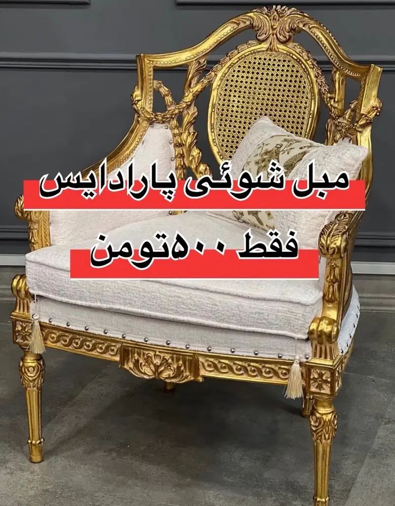 *مبلشویی فقط 500 بدون ایاب ذهاب و هزینه اضافی*|خدمات نظافت|کرج, مصباح|دیوار