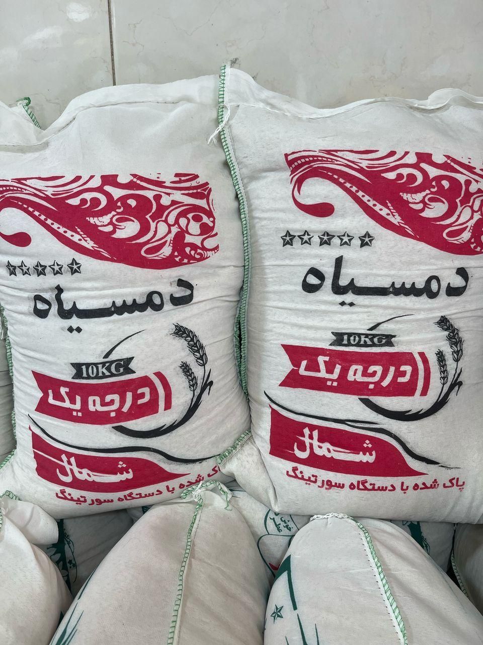 برنج دمسیاه گیلان|خوردنی و آشامیدنی|تهران, شهرک شریعتی|دیوار
