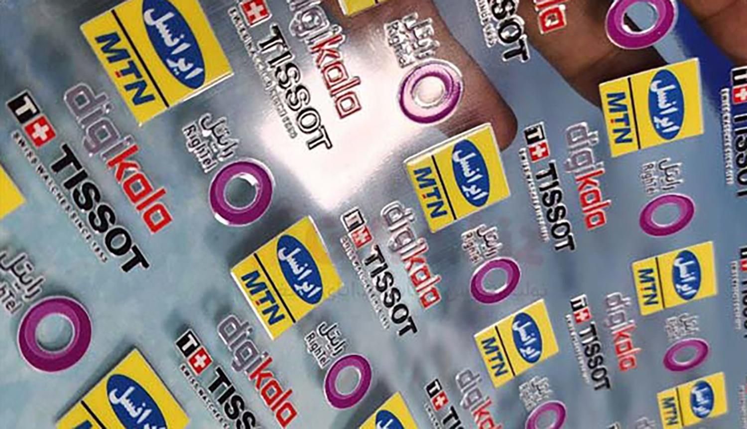 چاپ برچسب استیکر ژله ای هولوگرام اموال uv dtf|خدمات پیشه و مهارت|مشهد, کوه سنگی|دیوار