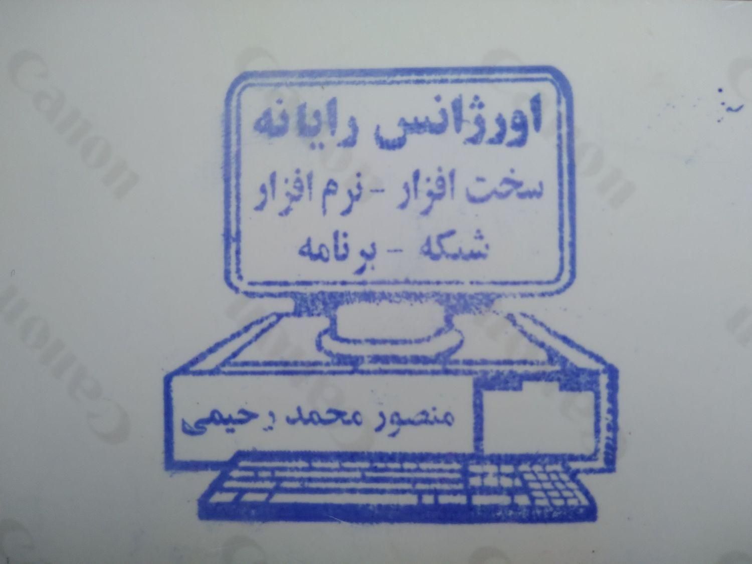 نصب و راه اندازی کامپیوتر در محل کار و منزل|رایانه رومیزی|اردبیل, |دیوار