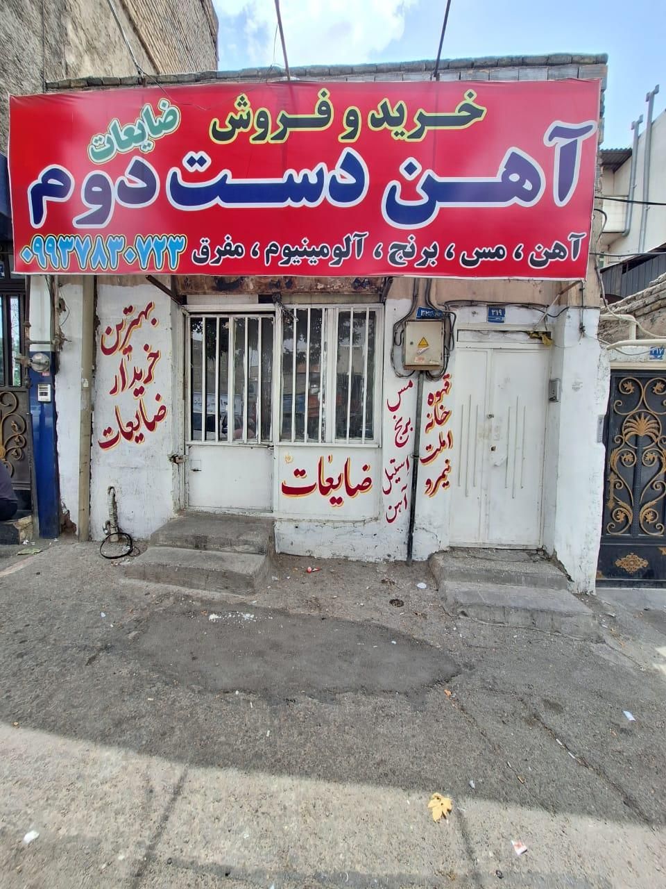 اجاره مغازه ۱۵ متری|اجارهٔ مغازه و غرفه|تهران, تهرانپارس شرقی|دیوار