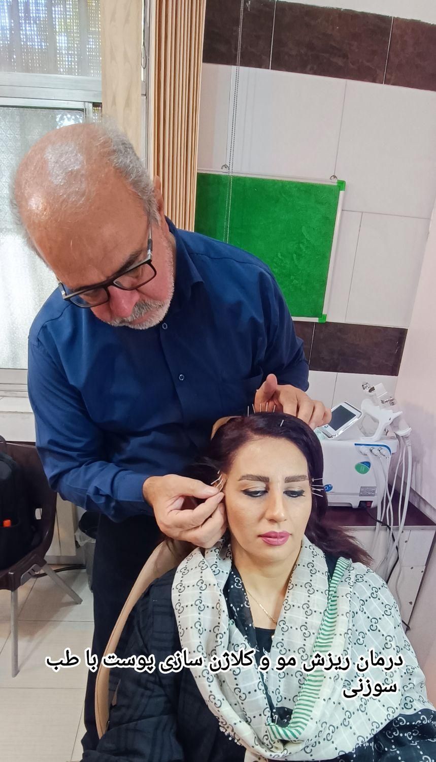 مرکز طب سوزنی نارمک|خدمات آرایشگری و زیبایی|تهران, وحیدیه|دیوار