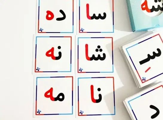 تدریس خصوصی  پیش دبستانی و پایه اول ودوم ابتدایی|خدمات آموزشی|بندر گناوه, |دیوار
