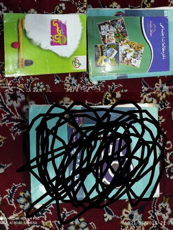 حراج فوق العاده کتاب کمک درسی هفتم و هشتم|حراج|اصفهان, کوی امیریه|دیوار