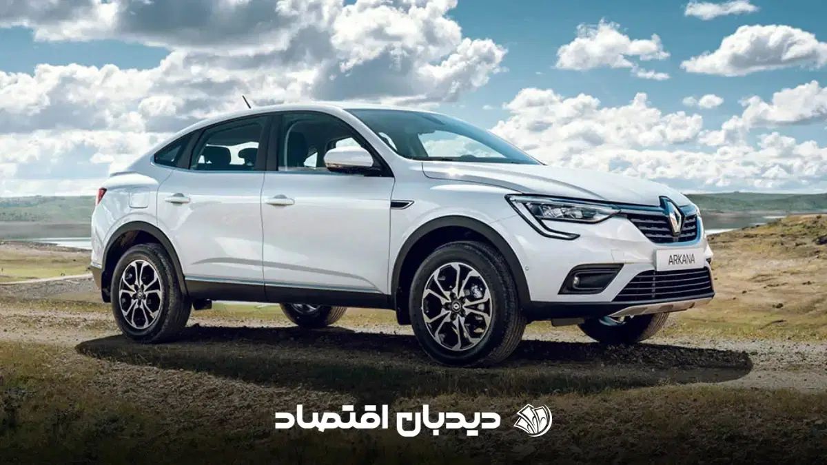 رنو آرکانا XM3 فرانسوی صفر خشک|خودرو سواری و وانت|تهران, سهروردی|دیوار