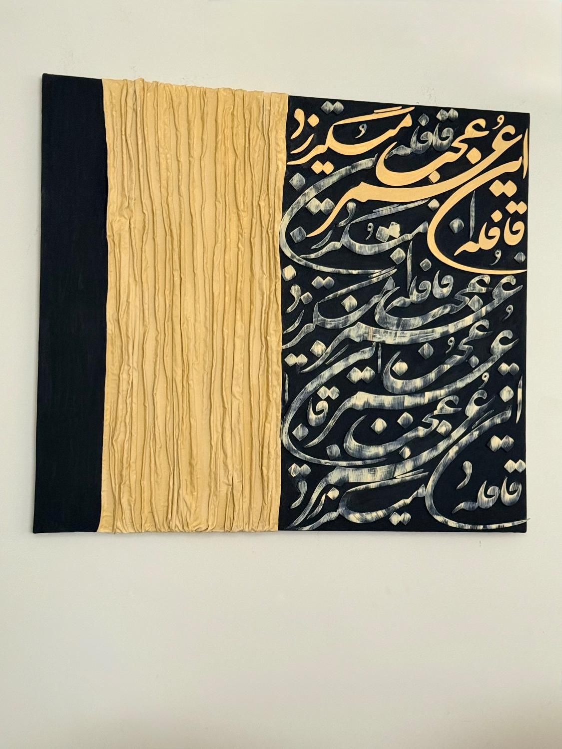 خانه و اشپزخانه|تابلو، نقاشی، عکس|تهران, آبشار تهران (دریاچه)|دیوار