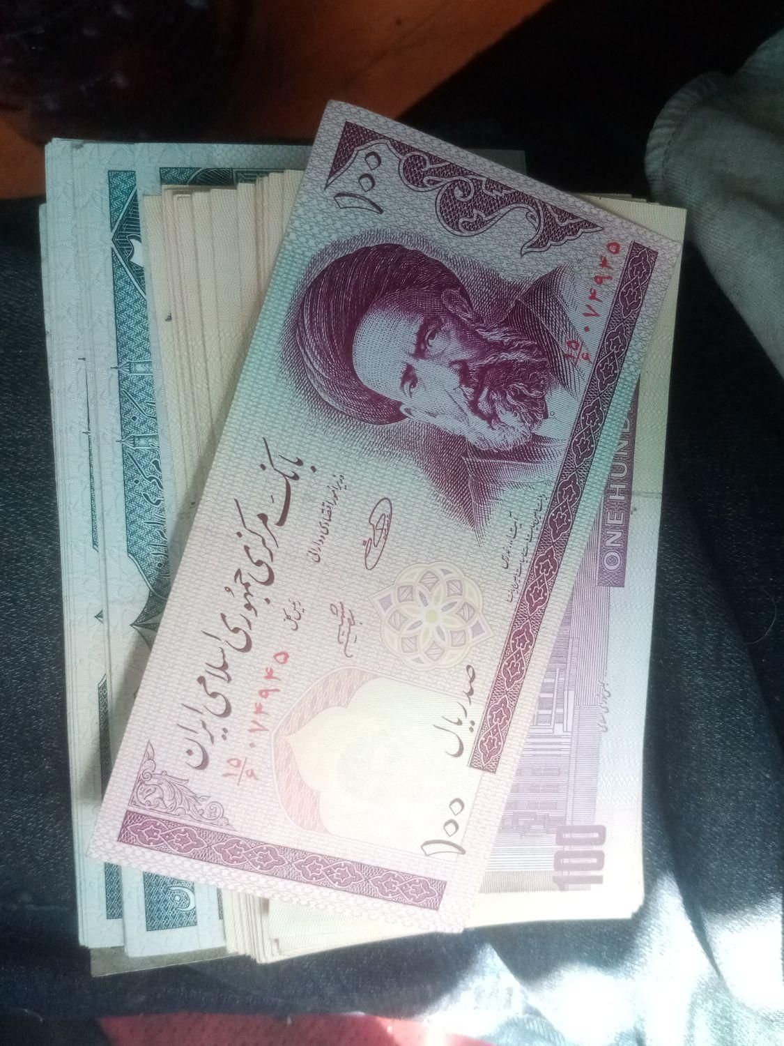 اسکناس تا نخورده|کلکسیون سکه، تمبر، اسکناس|یاسوج, |دیوار