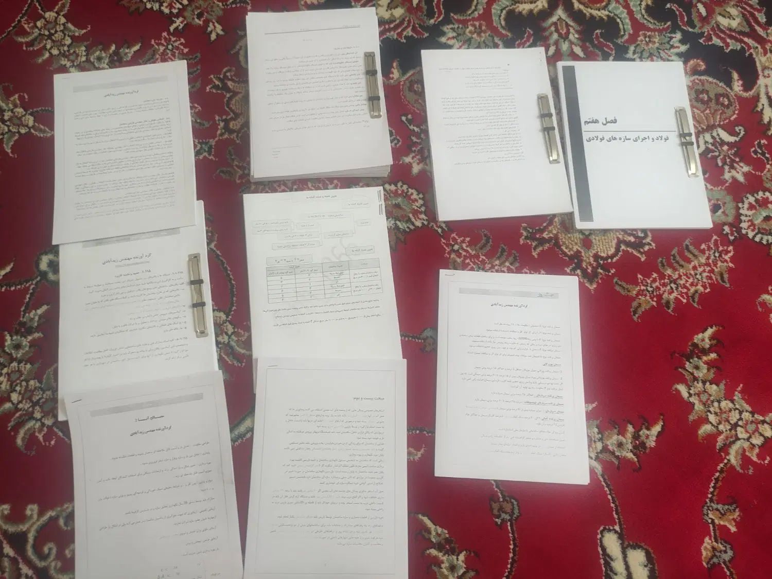 کارشناس  دادگستری|کتاب و مجله آموزشی|اصفهان, کنگاز|دیوار