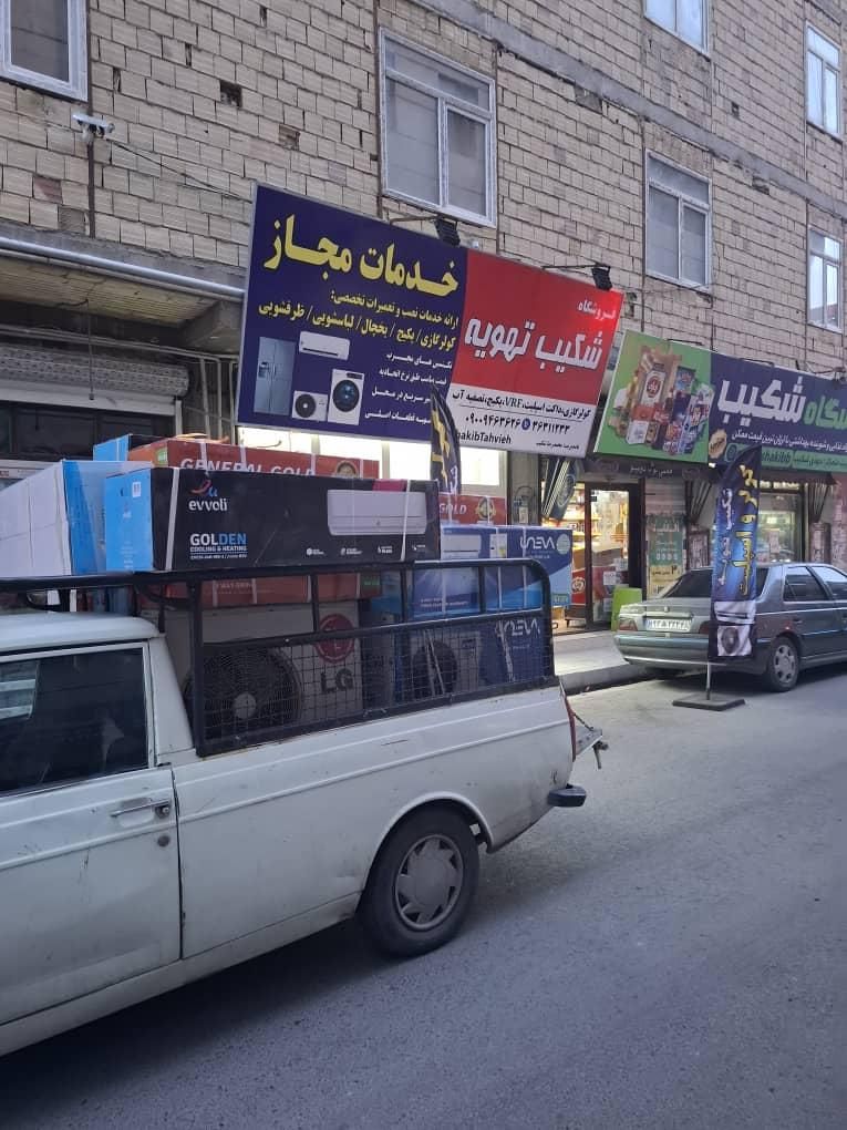 فروش ویژه کولرگازی آکبند و استوک/با گارانتی معتبر|کولر گازی و فن‌کوئل|کرج, برغان|دیوار