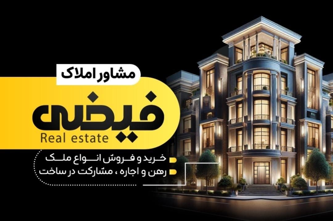 پیش فروش واحدهای۸۵و۱۰۰و۱۴۵و۱۷۰متریدر ششصد دستگاه|فروش آپارتمان|بندرعباس, |دیوار