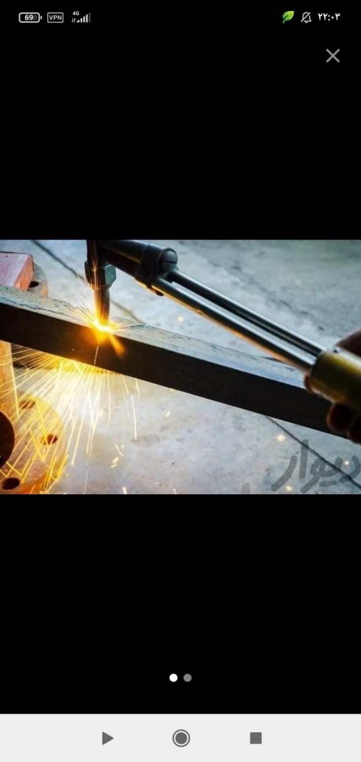 برشکاری سیارباهواگاز|خدمات پیشه و مهارت|کرمانشاه, |دیوار