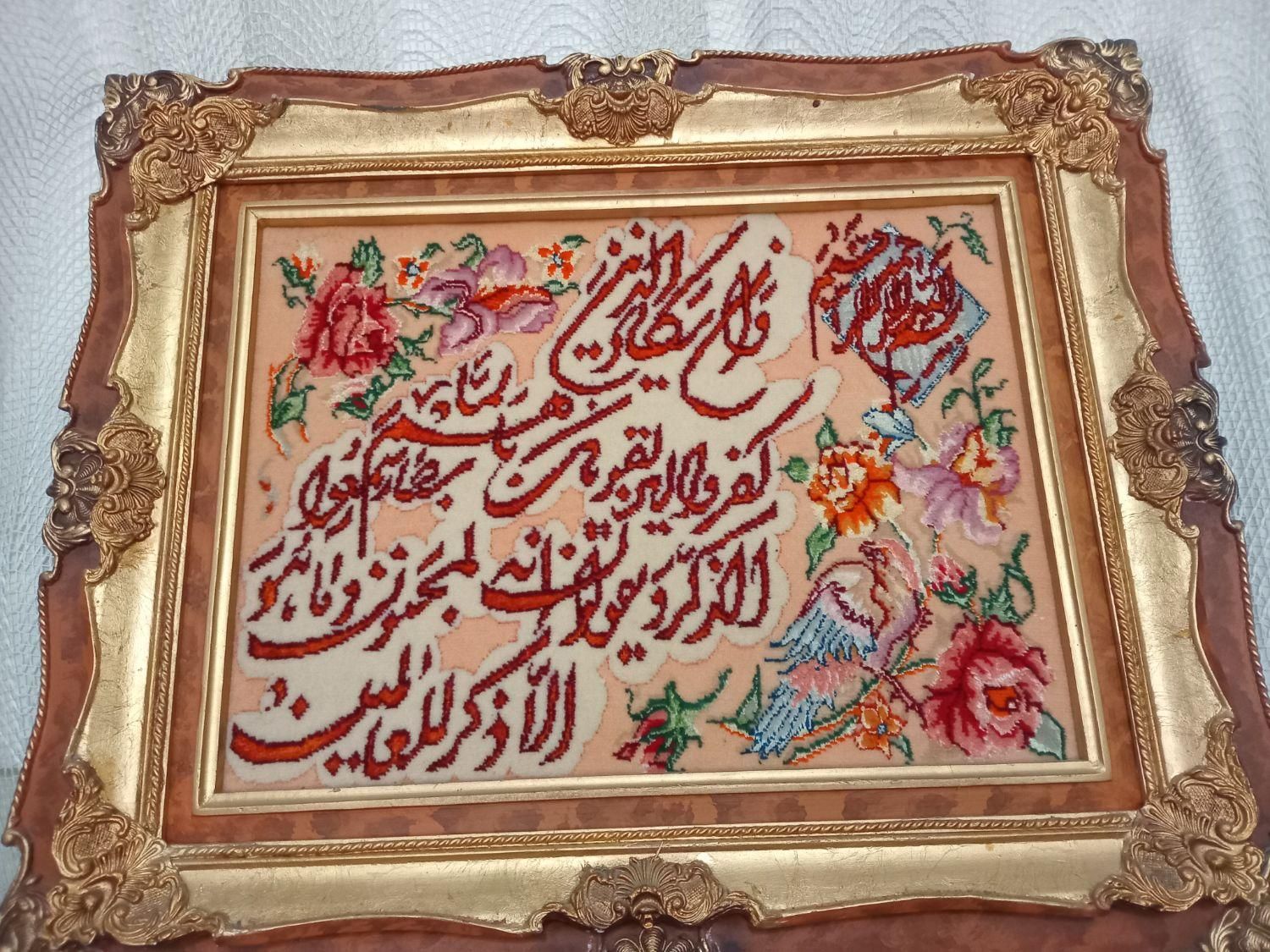 تابلو فرش. دستبافت در حد نو|تابلو فرش|رشت, لاکانی|دیوار