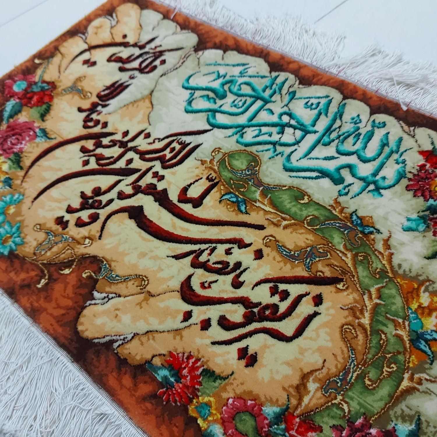 تابلو فرش آیه وان یکاد و گل تابلوفرش دستباف|تابلو فرش|مشهد, کوشش|دیوار