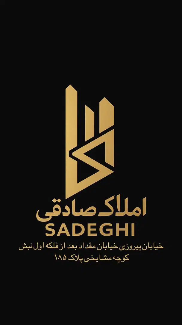 ۱۱۰متر/پرستار/فول/تک واحدی|فروش آپارتمان|تهران, پرستار|دیوار