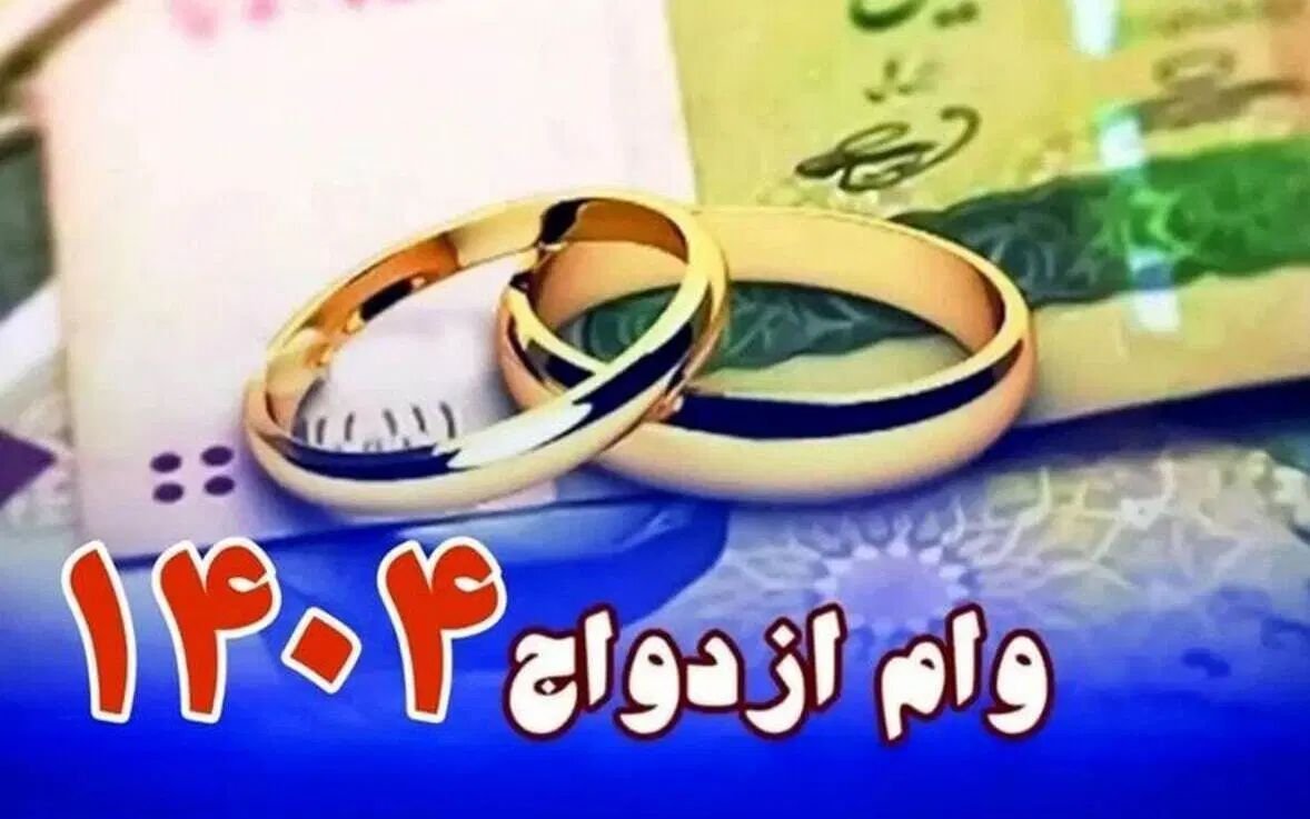 ضمانت/وام/وام ازدواج|خدمات مالی، حسابداری، بیمه|اصفهان, نقش جهان|دیوار