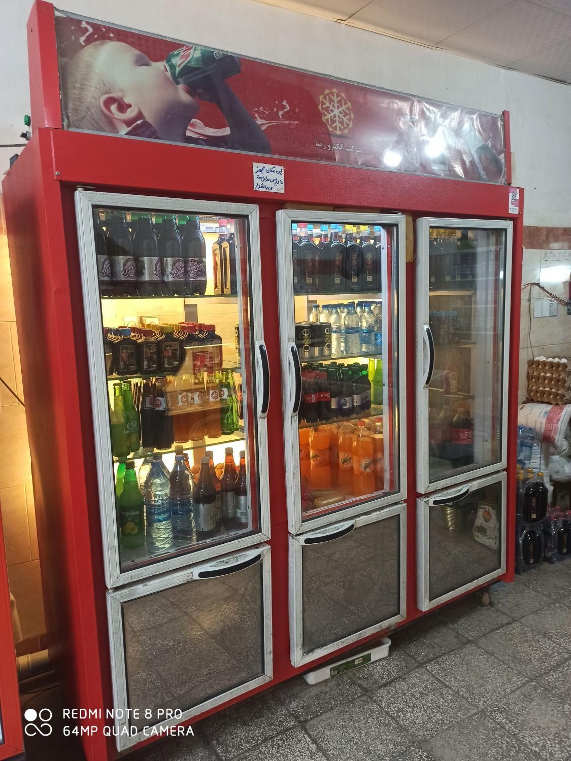 یخچال م|فروشگاه و مغازه|آزادشهر, |دیوار