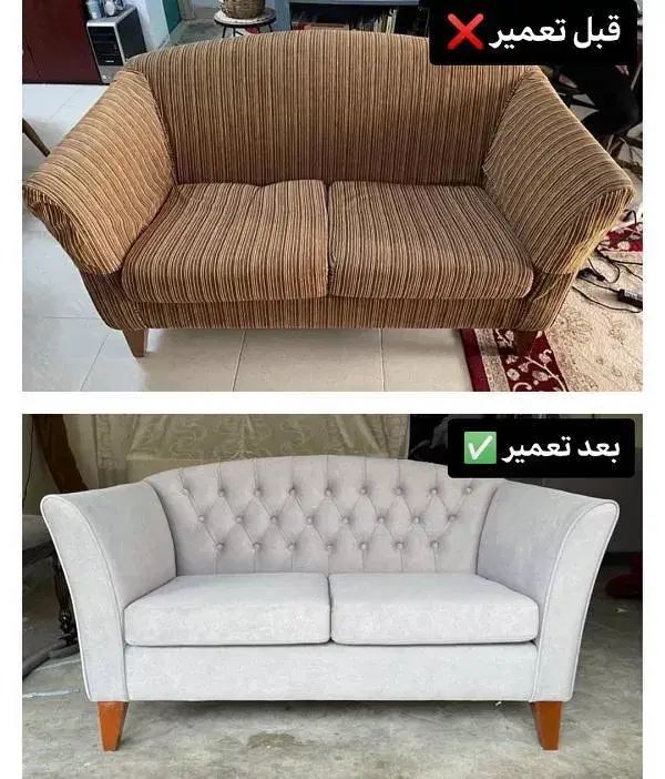 تعمیرات مبل|مبلمان خانگی و میز عسلی|تهران, استقلال|دیوار