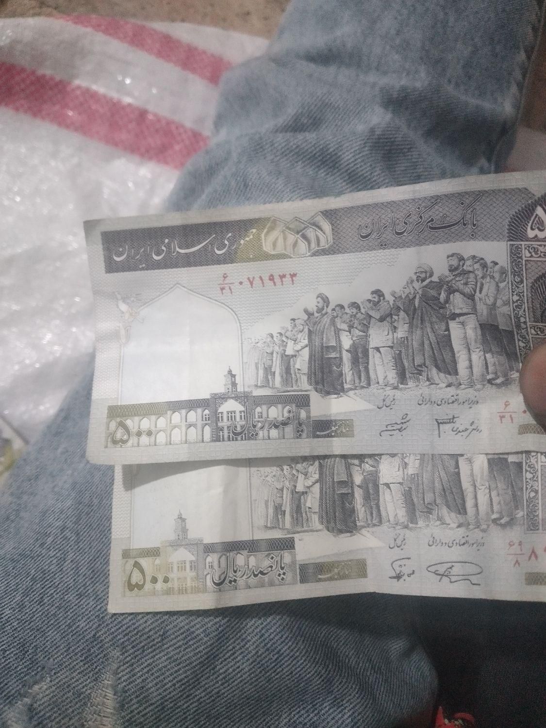 ۵۰ تومانی ارور اهمه جفت عکس شهید فهمیده با جمهوری|کلکسیون سکه، تمبر، اسکناس|تهران, سیروس|دیوار