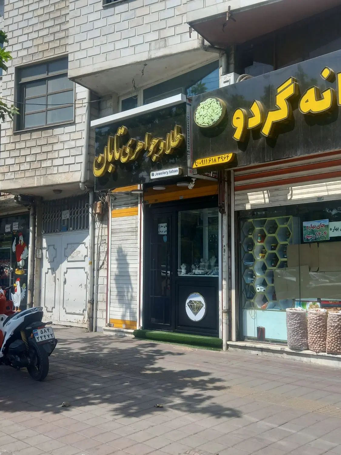 اجاره مغازه دفتر فلکه گاز|اجارهٔ مغازه و غرفه|رشت, نظری|دیوار
