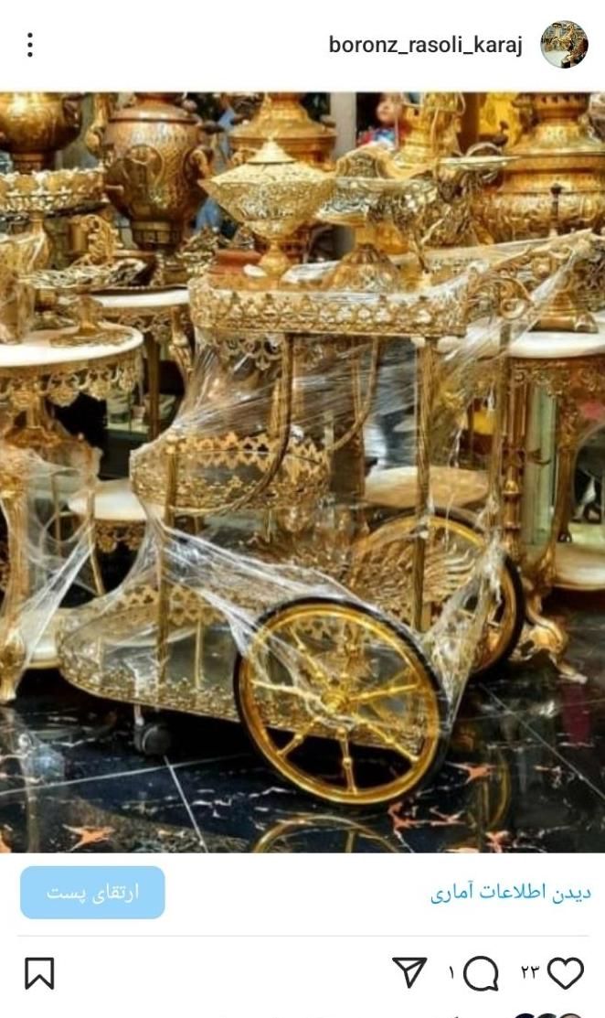 میز بار برنزی|صنایع دستی و سایر لوازم تزئینی|کرج, حصارک بالا|دیوار