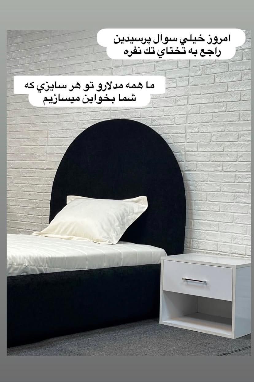 سرویسخواب لاکچری آذروش|تخت و سرویس خواب|تهران, شهرک ولیعصر|دیوار