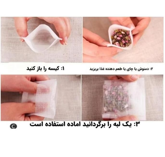 کیسه چای ۶۰عددی|قوری، کتری، قهوه‌ساز دستی|قم, نیروگاه|دیوار