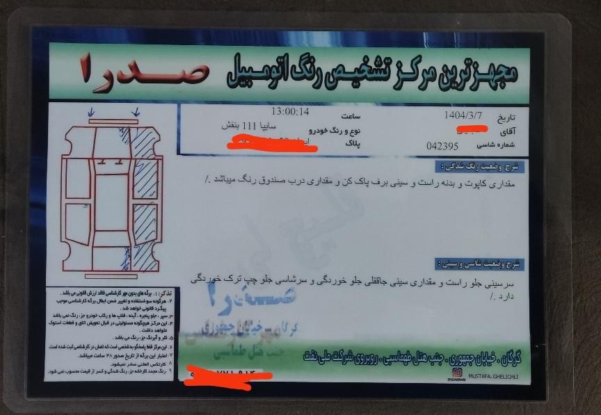 پراید 111|خودرو سواری و وانت|گرگان, |دیوار