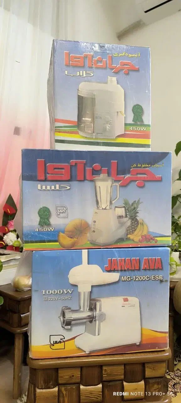 چرخ گوشت،آبمیوه گیری،مخلوط کن،جهان آوا|سایر لوازم برقی|مشهد, شفا|دیوار