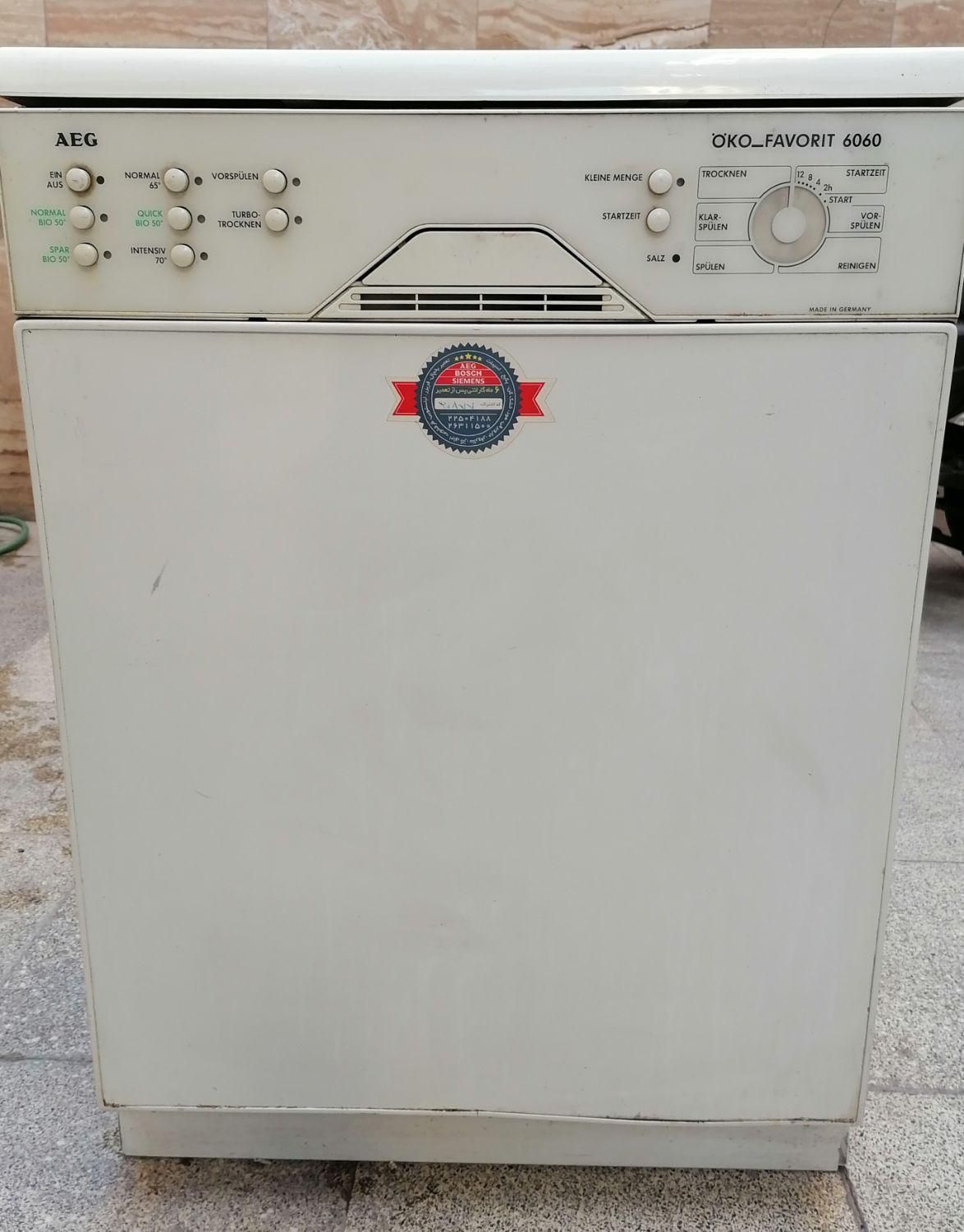 ماشین ظرفشویی آاگ|ماشین ظرفشویی|تهران, مشیریه|دیوار