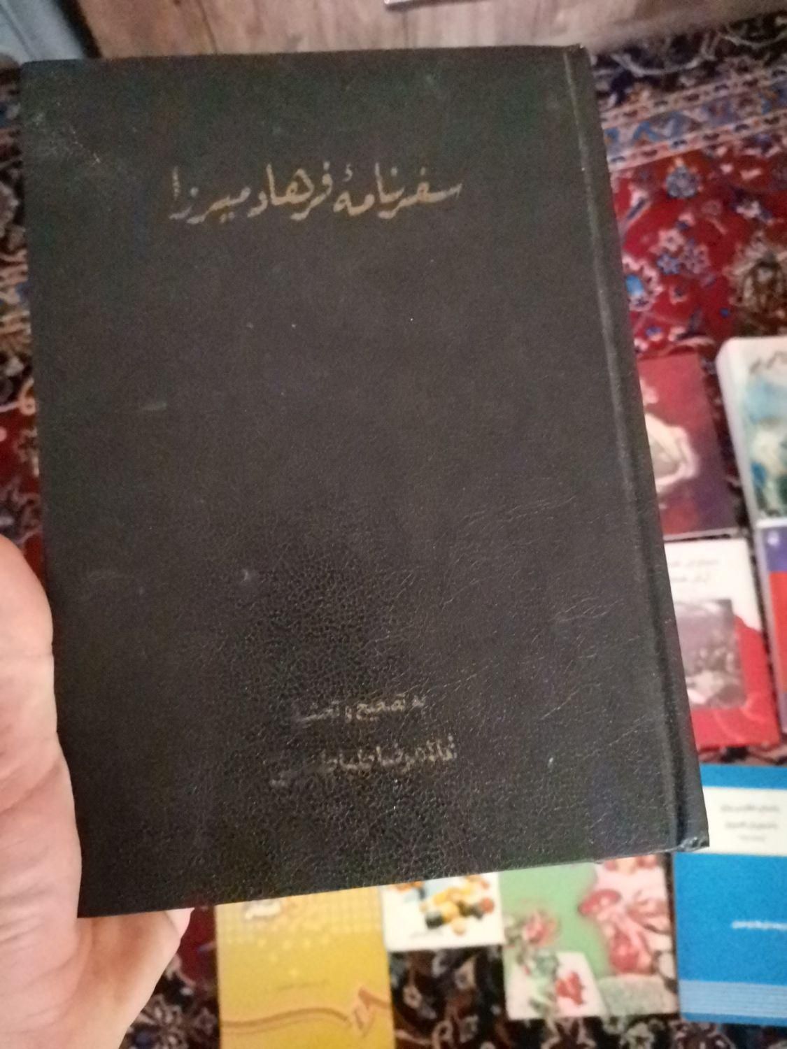 انواع کتاب انگیزشی و رمان|کتاب و مجله ادبی|تهران, هفت حوض|دیوار