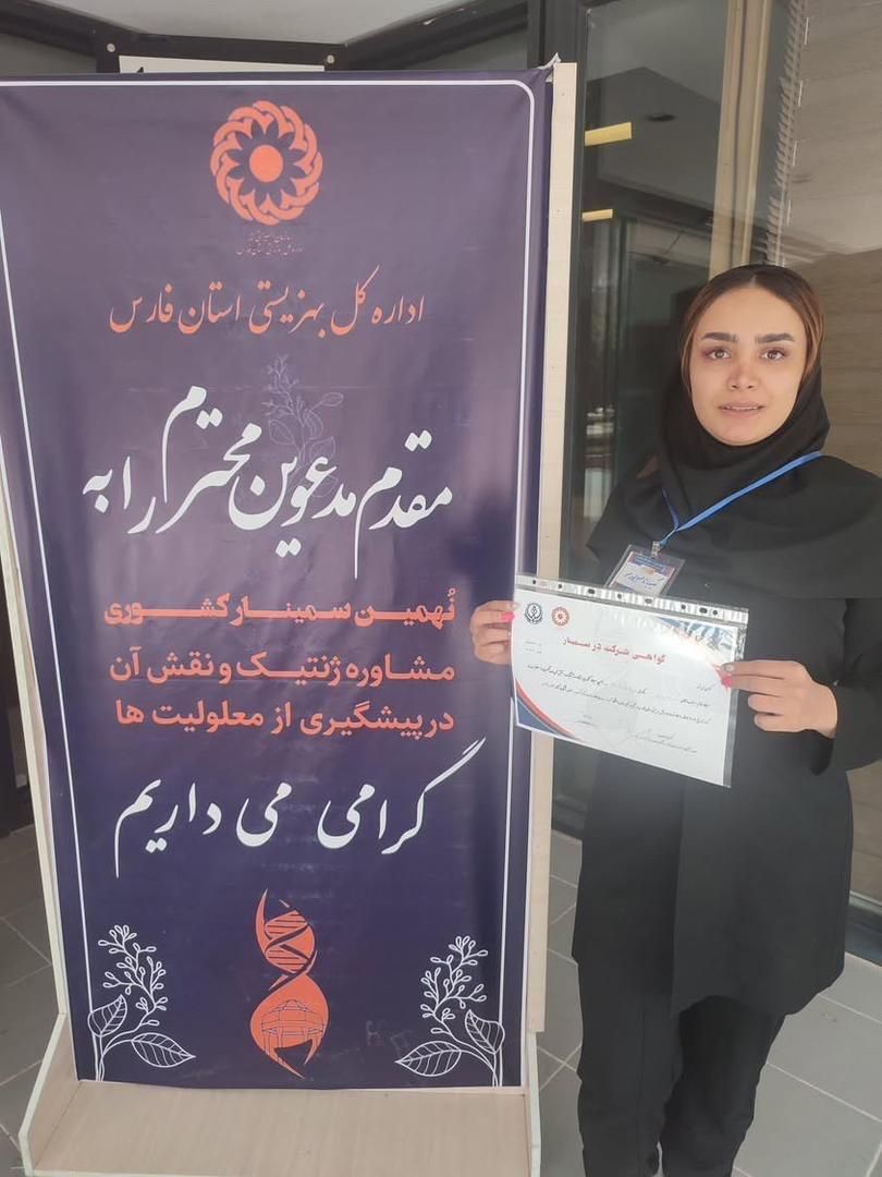 تدریس خصوصی  زبان و تمام دروس (تجربی)|خدمات آموزشی|شیراز, فرهنگ شهر|دیوار