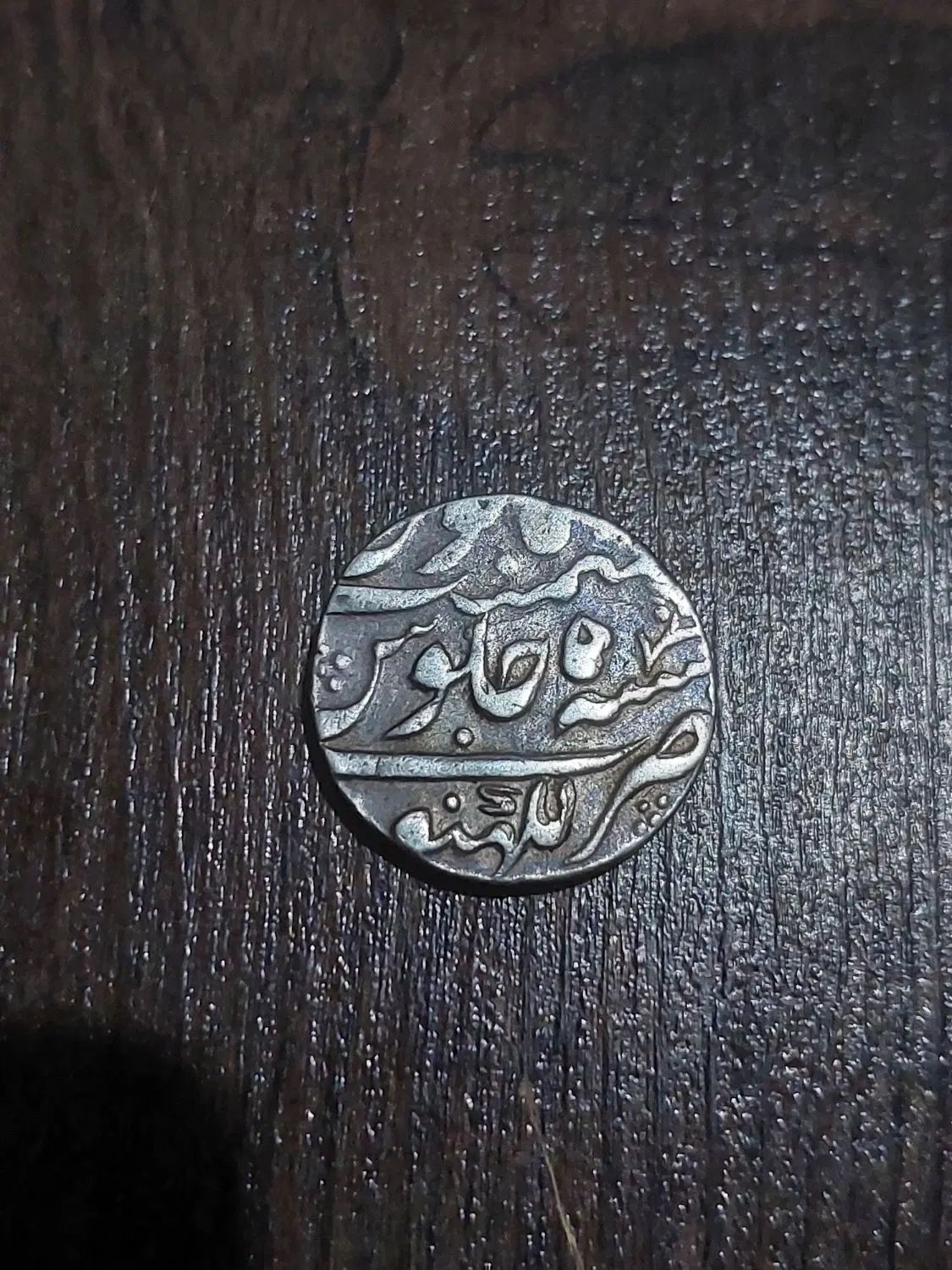 سکه جلوس محمد شاه گورکانی|جواهرات|اصفهان, باغ دریاچه|دیوار