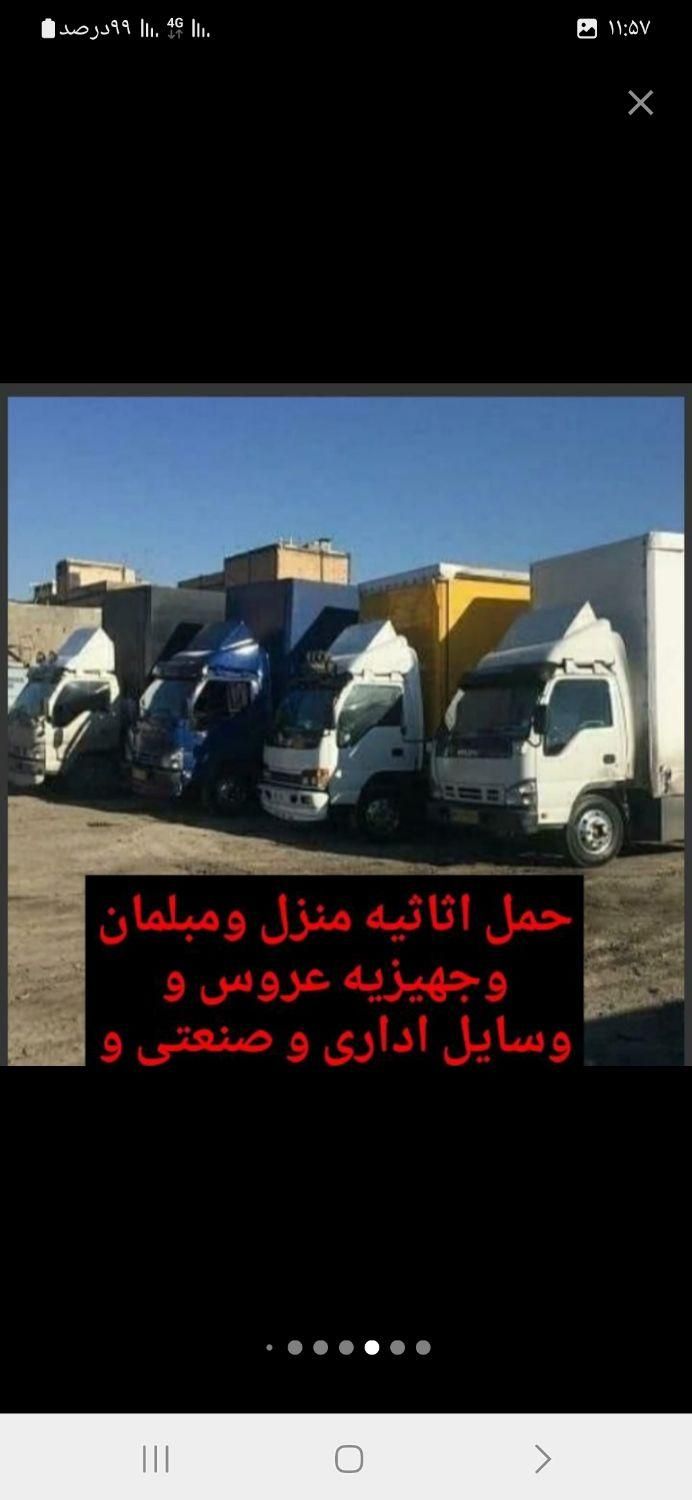 حمل ونقل (آیدین بارتبریز) خاور نیسان (۵۴۸۱۰۱۳)|خدمات حمل و نقل|تبریز, |دیوار