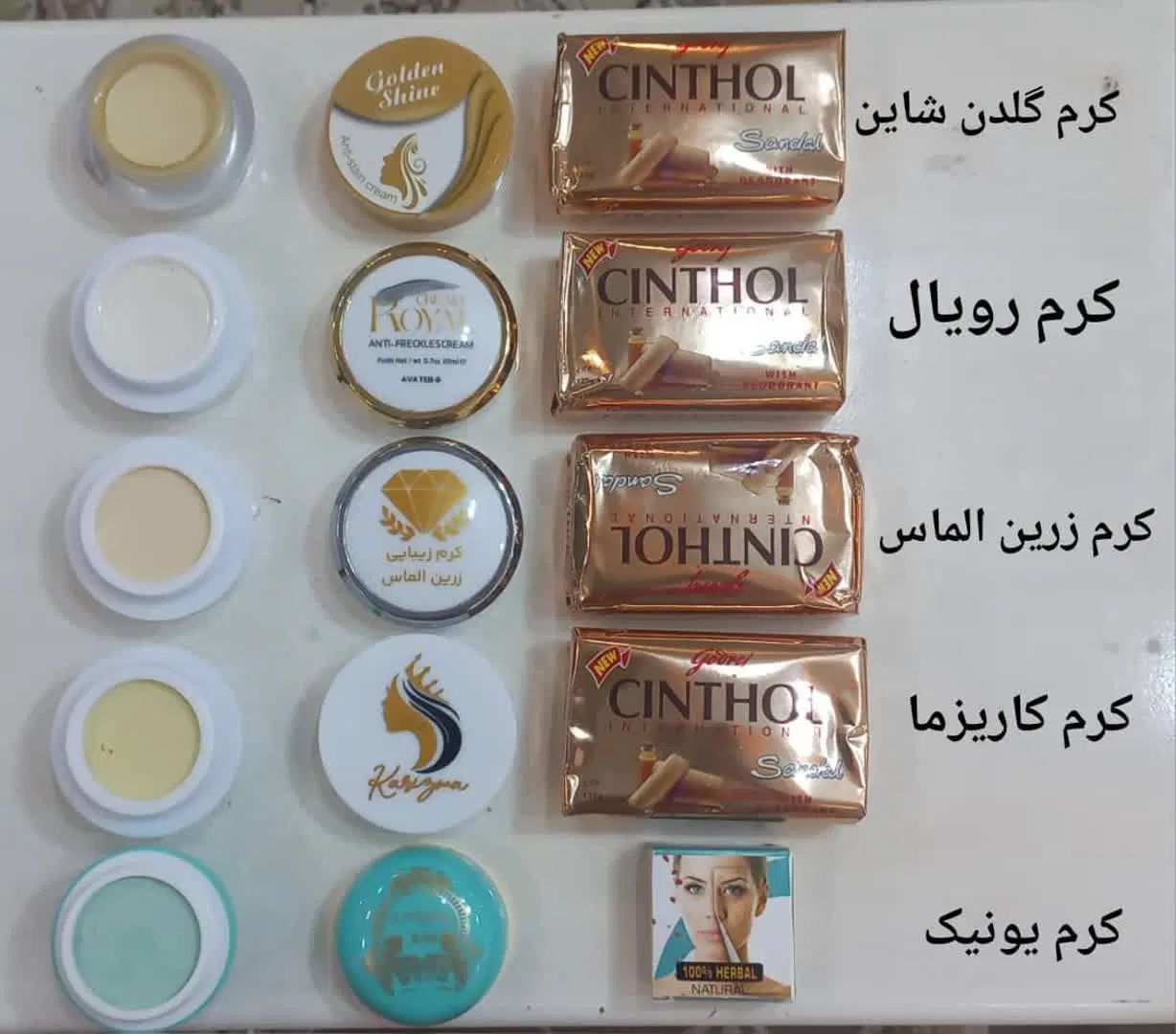 نمایندگی کرم روشن کننده ضدلک یونیک کاریزما رویال|آرایشی، بهداشتی، درمانی|یاسوج, |دیوار