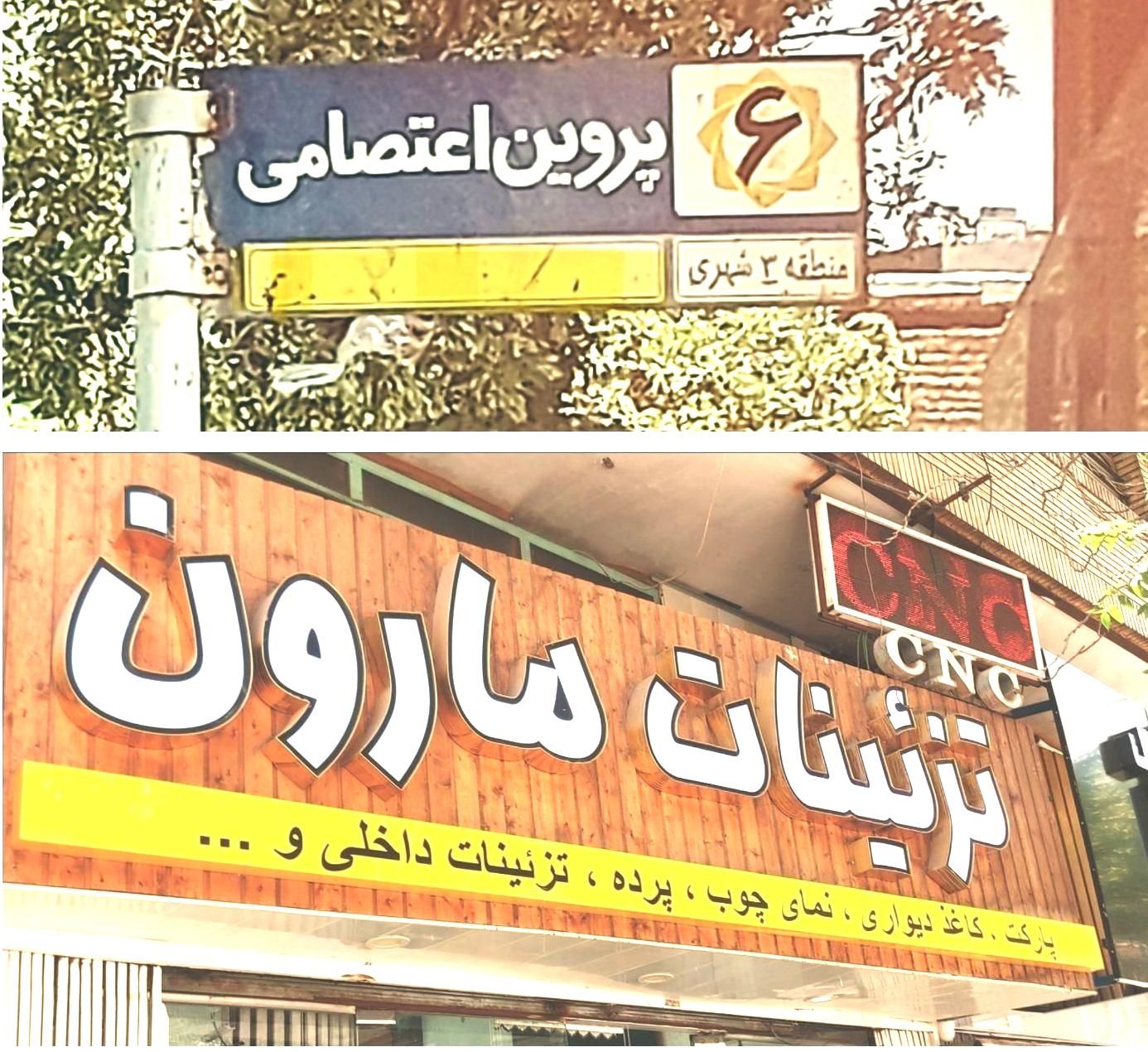 فروش کاغذ دیواری اقساط 3 ماه|خدمات پیشه و مهارت|کرمان, |دیوار