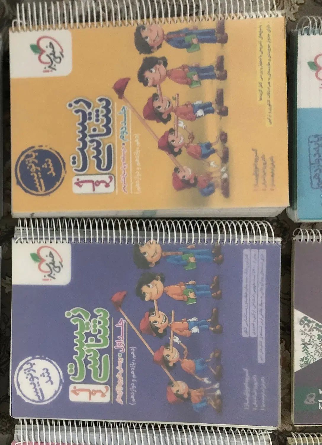 کتاب کمک درسی کنکوری دوازدهم فیزیک زیست شیمی ۱۴۰۳|کتاب و مجله آموزشی|مشهد, طلاب|دیوار