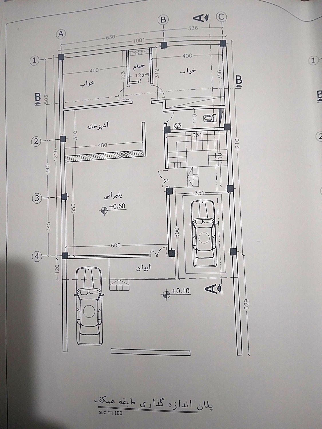 ورنامخواست پلاک دوم خیابان ۳۰ متری فروش یا معاوضه|فروش زمین و ملک کلنگی|لنجان, |دیوار