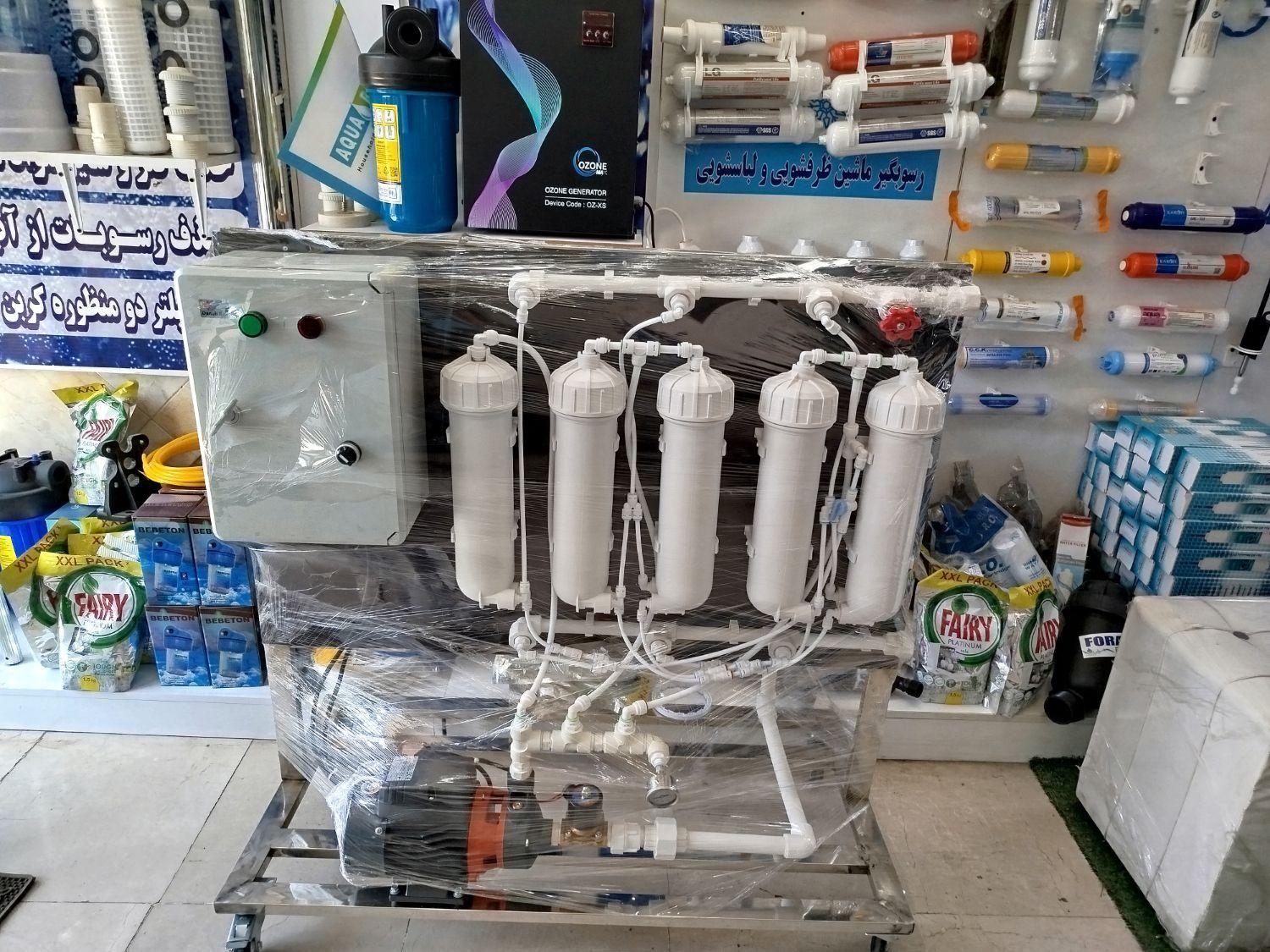 انواع دستگاه های تصفیه آب|آبسردکن و تصفیه آب|اندیشه, |دیوار