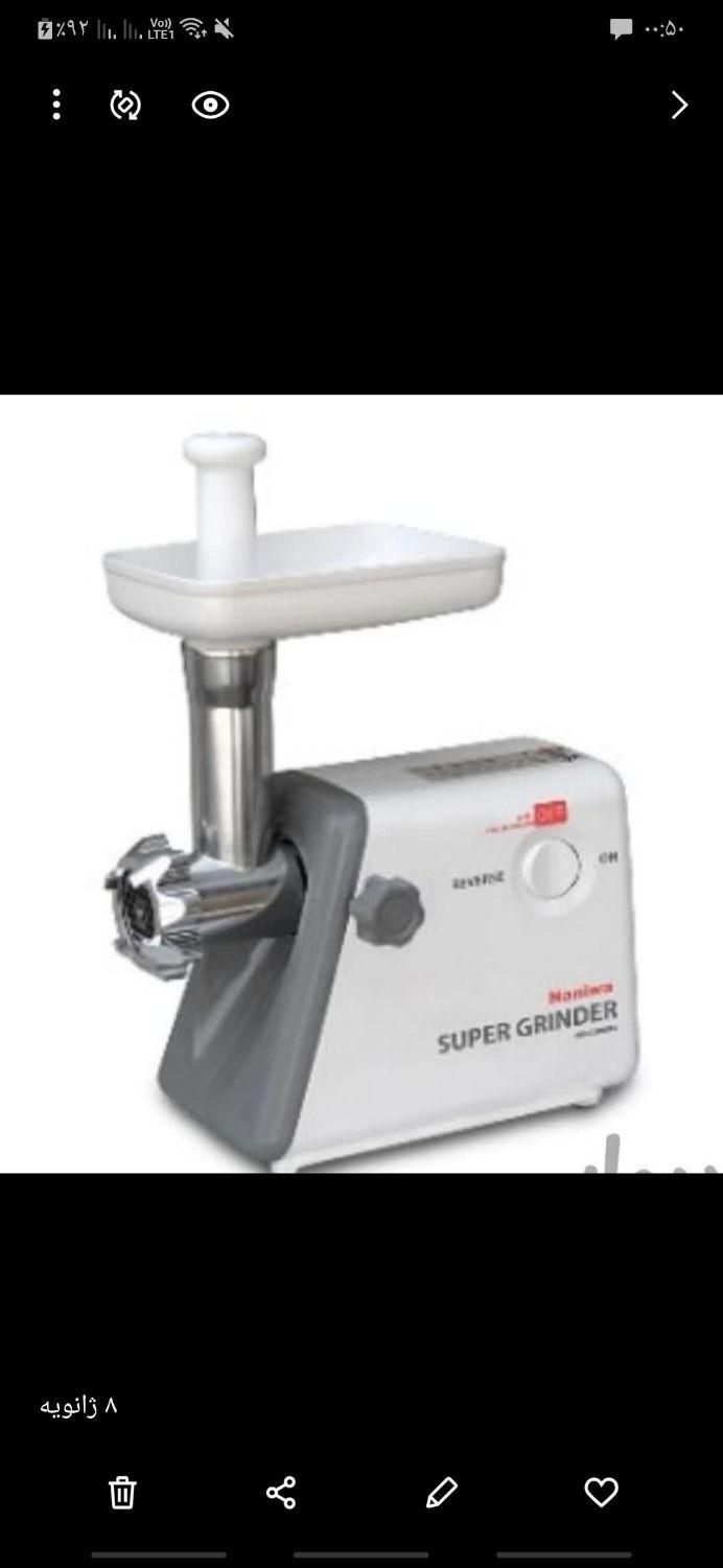 چرخ گوشت|خردکن، آسیاب، غذاساز|بیرجند, |دیوار